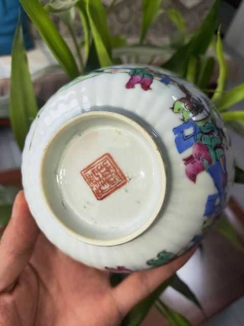 古玩陶瓷仕女嬰戲紋小碗真品鑒賞圖