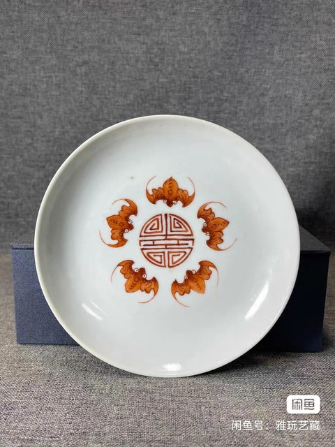 古玩陶瓷五福同壽盤真品鑒賞圖