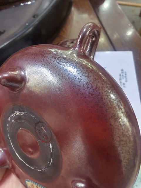 古玩陶瓷紅釉三足雙耳爐真品鑒賞圖