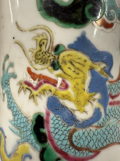 古玩陶瓷粉彩龍紋筆筒真品鑒賞圖