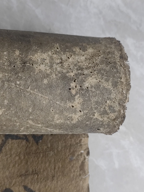 古玩字畫文彭款絹本草書真品鑒賞圖