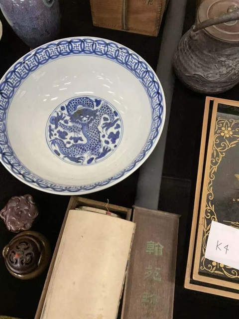 古玩陶瓷清代雍正八蠻進寶紋碗真品鑒賞圖