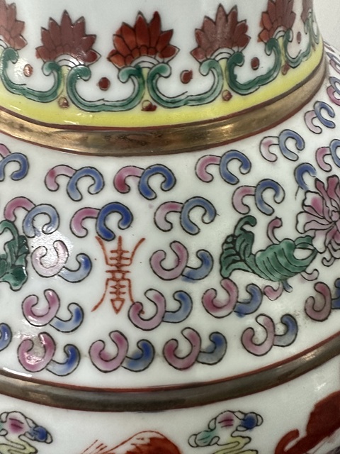 古玩陶瓷粉彩百福紋賞瓶真品鑒賞圖