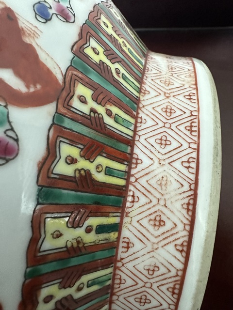 古玩陶瓷粉彩百福紋賞瓶真品鑒賞圖