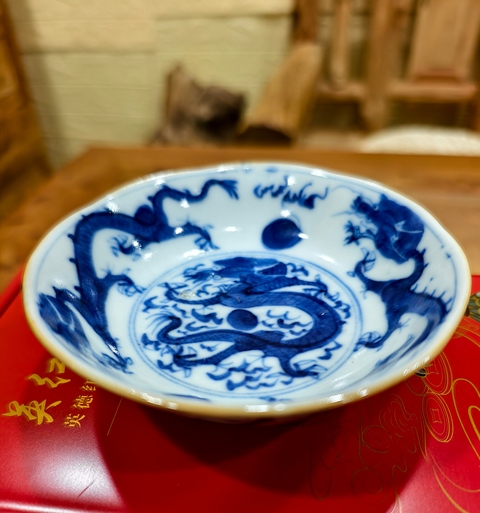 古玩陶瓷清晚期 青花雙龍戲珠碟真品鑒賞圖