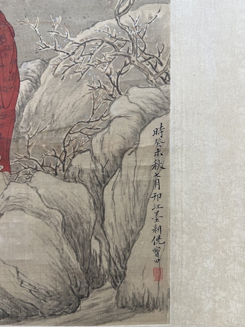 古玩字畫民國仿倪寶田人物真品鑒賞圖