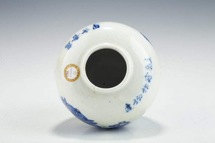 古玩陶瓷清晚·青花鐘鼎博古紋罐拍賣，當前價格3111元