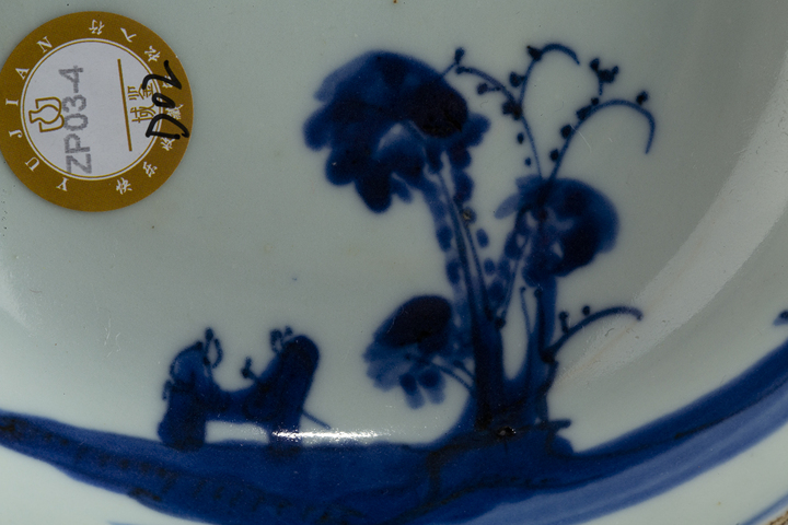 古玩陶瓷明晚·青花山水人物紋深腹盤真品鑒賞圖