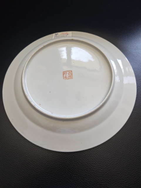 古玩陶瓷粉彩福壽紋盤真品鑒賞圖