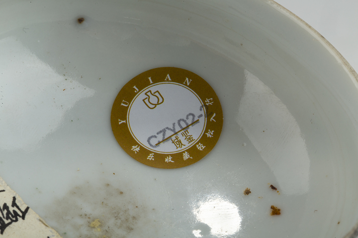 古玩陶瓷清晚·粉彩粉彩仕女教子折桂圖蓋缸
真品鑒賞圖