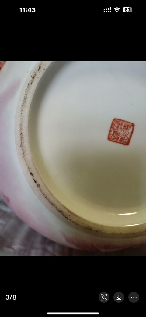 古玩陶瓷胭脂紅彩山水圖紋天球瓶真品鑒賞圖