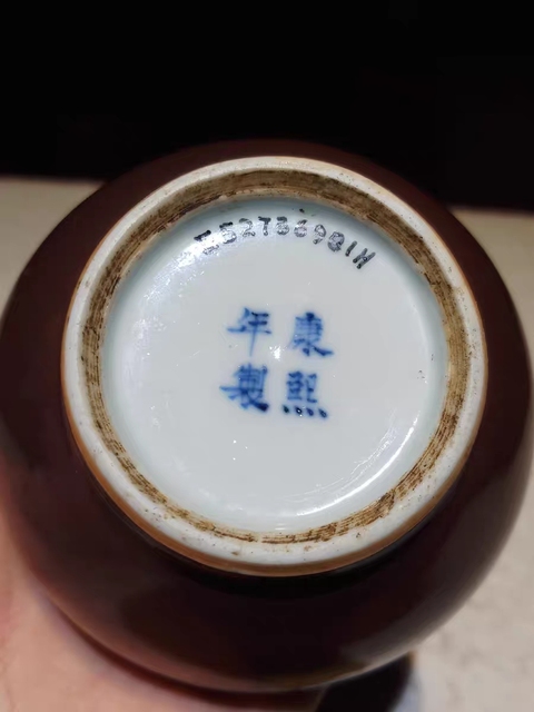 古玩陶瓷清晚期 紅釉天球瓶真品鑒賞圖