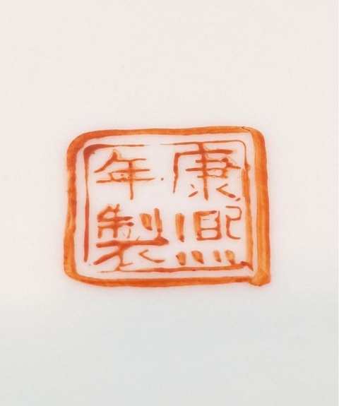 古玩陶瓷花鳥紋將軍罐真品鑒賞圖