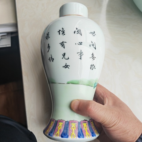 古玩陶瓷粉彩三娘教子圖雞腿瓶真品鑒賞圖