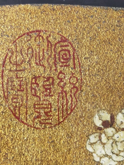古玩字畫佚名金箋工筆團扇臘梅圖真品鑒賞圖