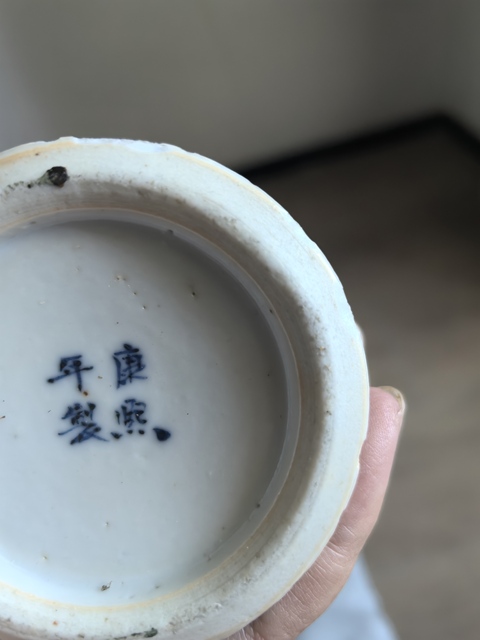 古玩陶瓷青花花鳥紋雞腿瓶拍賣，當(dāng)前價(jià)格999元