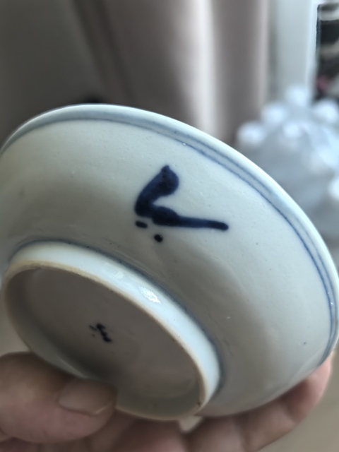 古玩陶瓷晚清青花三星高照杯碟拍賣(mài),當(dāng)前價(jià)格999元