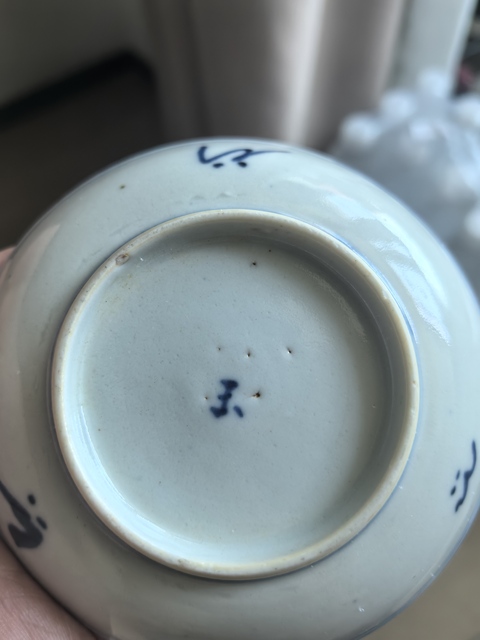 古玩陶瓷晚清青花三星高照杯碟拍賣(mài),當(dāng)前價(jià)格999元