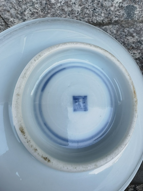 古玩陶瓷花卉紋青花盤真品鑒賞圖