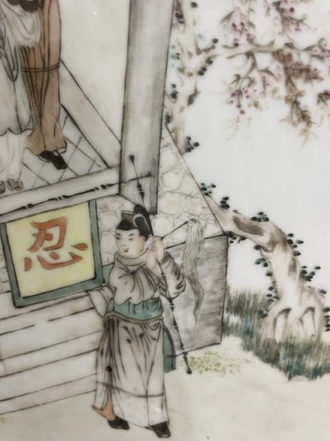 古玩陶瓷人物紋瓷板畫真品鑒賞圖