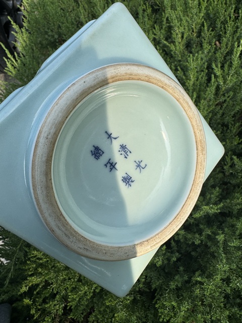 古玩陶瓷清光緒 青釉八卦琮瓶真品鑒賞圖