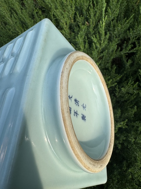 古玩陶瓷清光緒 青釉八卦琮瓶真品鑒賞圖