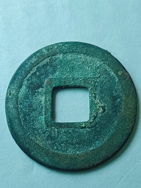 古玩錢幣唐代.乾元重寶拍賣，當前價格68元