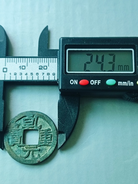 古玩錢幣唐代.乾元重寶拍賣，當前價格68元