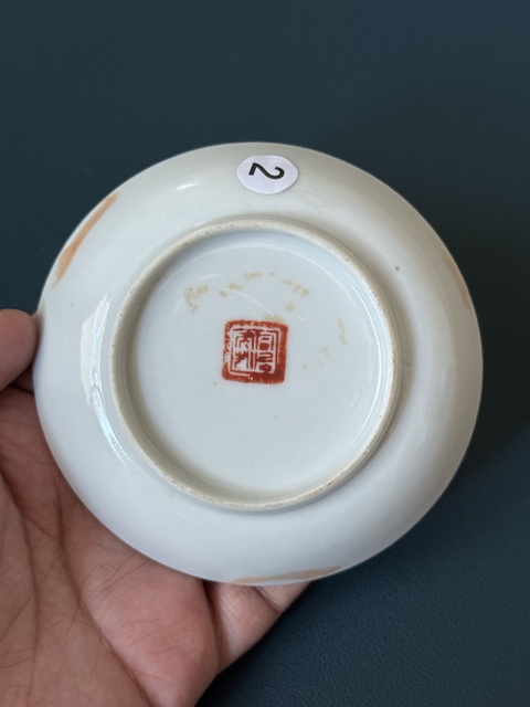 古玩陶瓷清·同治礬紅戳印印章紋盤拍賣，當前價格800元