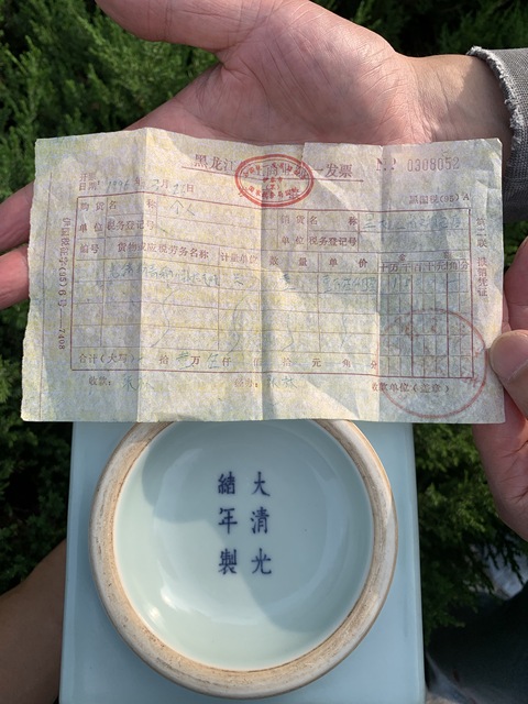 古玩陶瓷光緒青釉八卦紋琮式瓶真品鑒賞圖