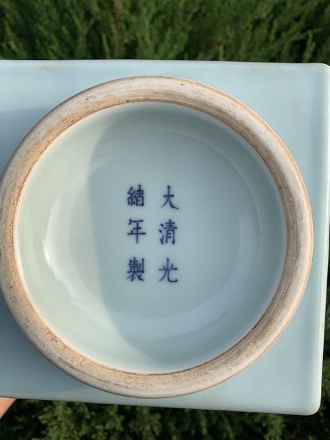 古玩陶瓷光緒青釉八卦紋琮式瓶真品鑒賞圖