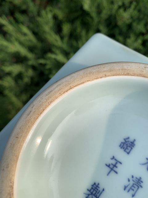 古玩陶瓷光緒青釉八卦紋琮式瓶真品鑒賞圖
