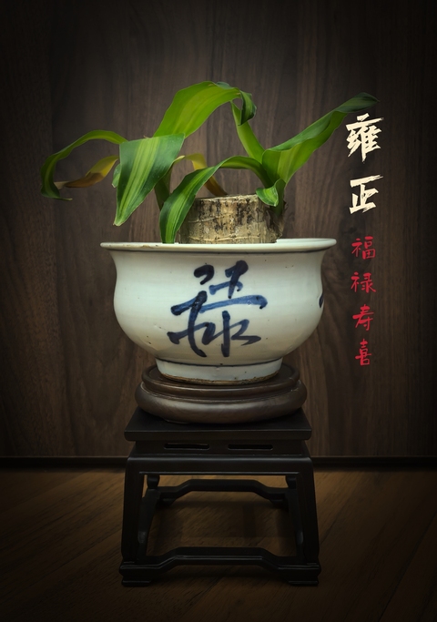 古玩陶瓷【國(guó)慶放漏】雍正青花福祿壽喜羅漢爐拍賣，當(dāng)前價(jià)格3888元