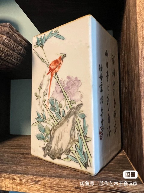 古玩陶瓷淺降彩花鳥詩文四方筆筒真品鑒賞圖