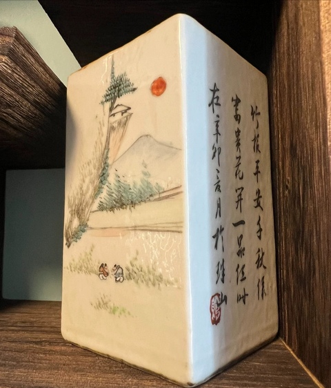 古玩陶瓷淺降彩花鳥詩文四方筆筒真品鑒賞圖