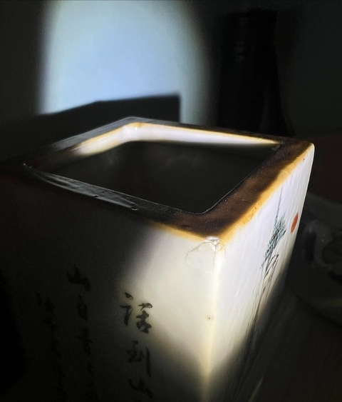 古玩陶瓷淺降彩花鳥詩文四方筆筒真品鑒賞圖