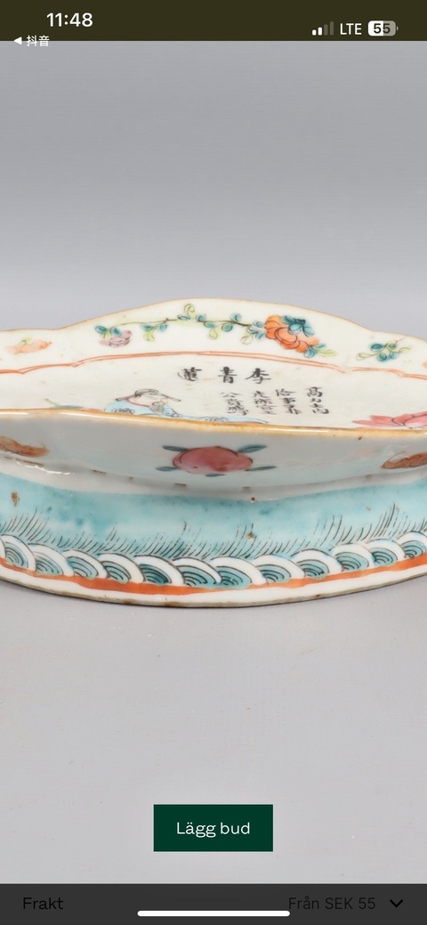 古玩陶瓷無雙譜粉彩海棠型貢盤真品鑒賞圖