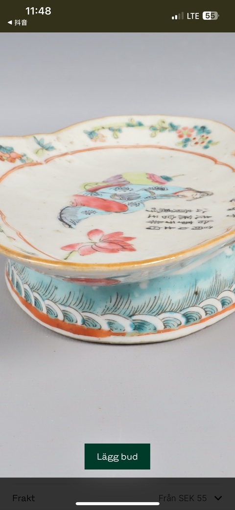 古玩陶瓷無雙譜粉彩海棠型貢盤真品鑒賞圖