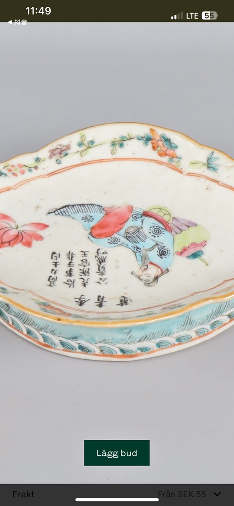 古玩陶瓷無雙譜粉彩海棠型貢盤真品鑒賞圖