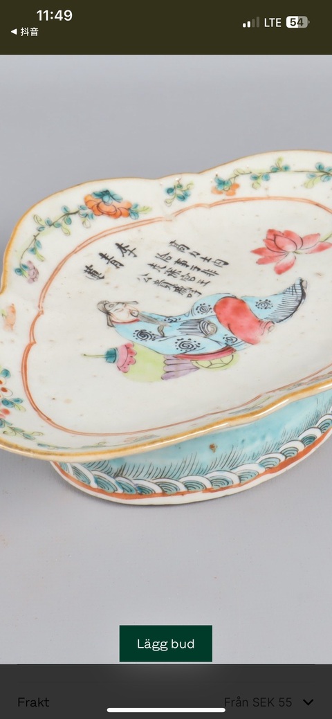 古玩陶瓷無雙譜粉彩海棠型貢盤真品鑒賞圖