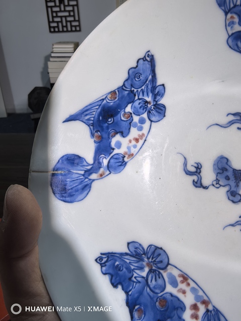 古玩陶瓷青花釉里紅四魚圖斗笠碗真品鑒賞圖