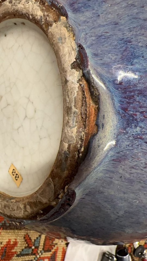 古玩陶瓷民國至建國初期窯變釉天球瓶真品鑒賞圖