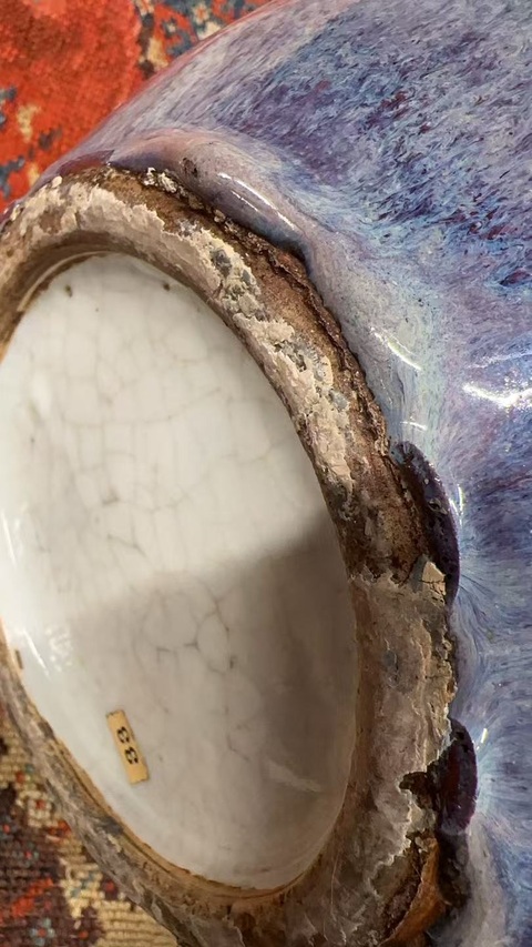 古玩陶瓷民國至建國初期窯變釉天球瓶真品鑒賞圖