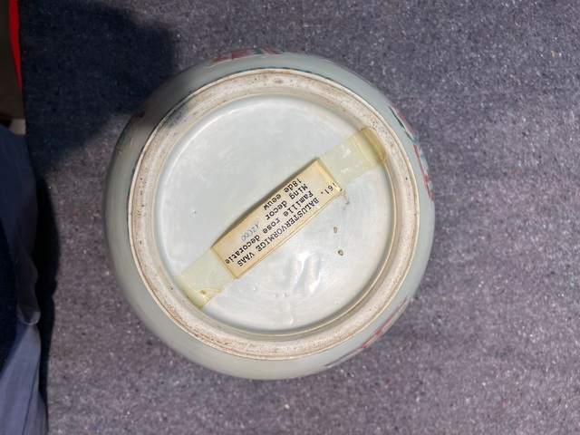 古玩陶瓷青花粉彩罐真品鑒賞圖