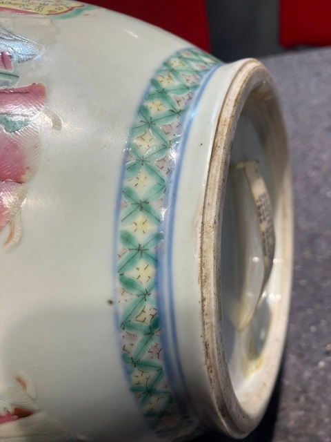 古玩陶瓷青花粉彩罐真品鑒賞圖