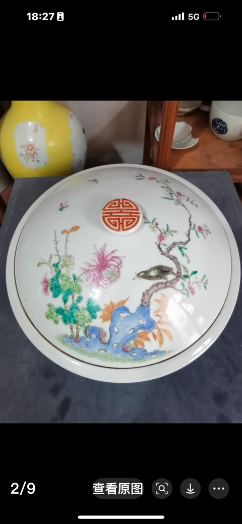 古玩陶瓷花鳥紋粉彩蓋盆真品鑒賞圖