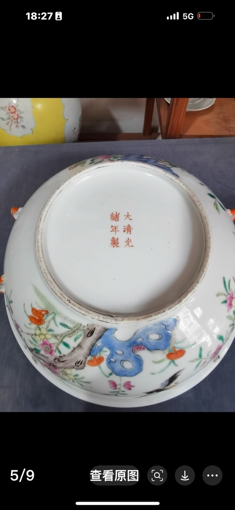 古玩陶瓷花鳥紋粉彩蓋盆真品鑒賞圖
