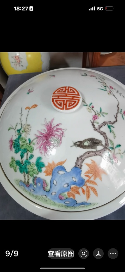 古玩陶瓷花鳥紋粉彩蓋盆真品鑒賞圖
