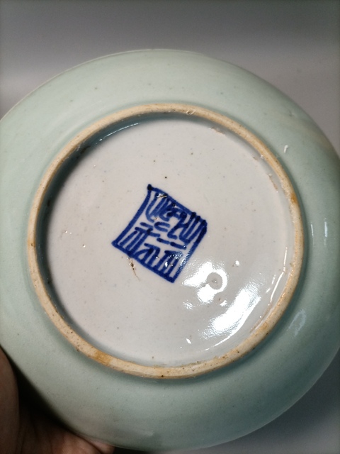 古玩陶瓷豆青釉盤拍賣,當前價格328元