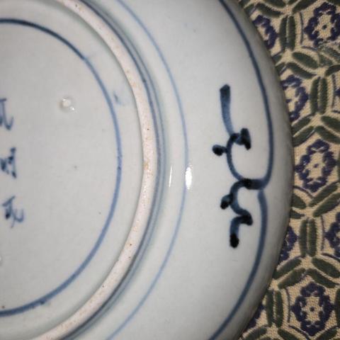 古玩陶瓷花卉紋青花盤真品鑒賞圖